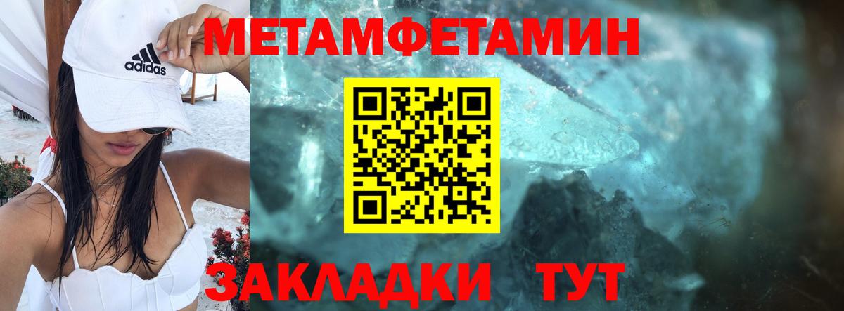 АМФ 97% Котлас