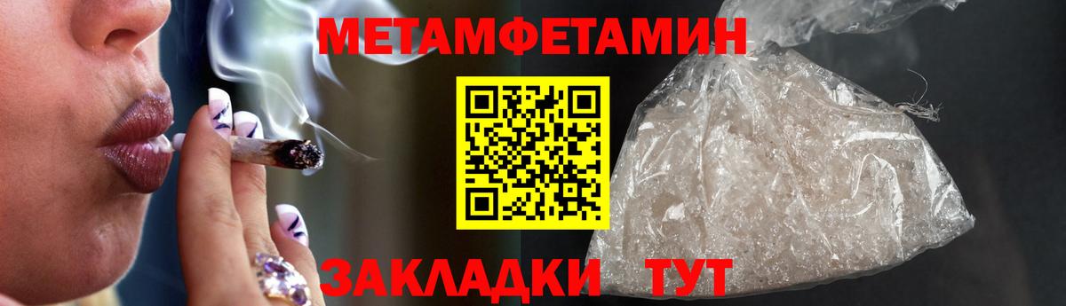 Котлас  Amphetamine 97%  АМФЕТАМИН  Вход с VPN 