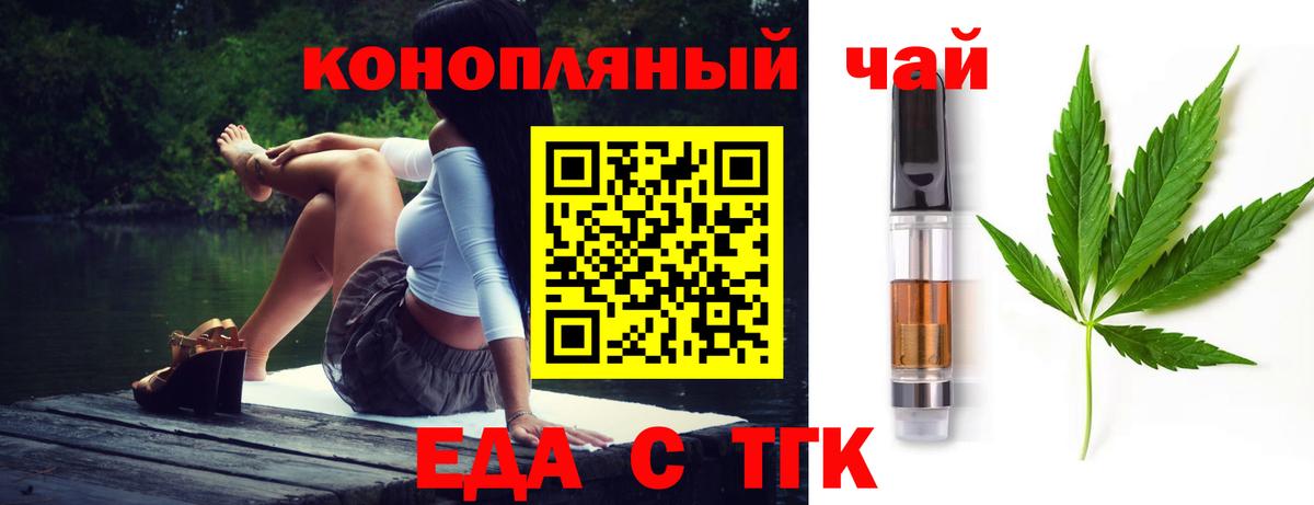 Cannafood марихуана  Вход с VPN  Котлас 