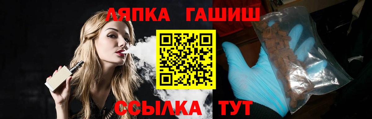 Котлас  как найти   Гашиш гарик  Вход с VPN  ГАШИШ индика сатива  ГАШИШ 