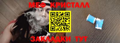 мефедрон Кунгур