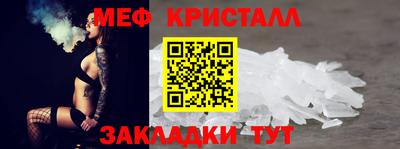 мефедрон Кунгур