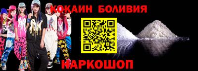 мефедрон Кунгур