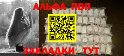 амфетамин Кулебаки