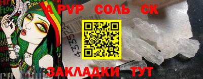амфетамин Кулебаки