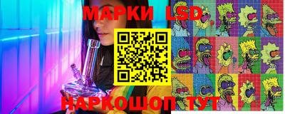 PSILOCYBIN Кумертау
