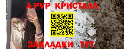 амфетамин Кулебаки