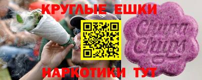 мефедрон Кунгур