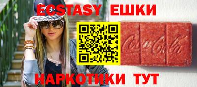 PSILOCYBIN Кумертау