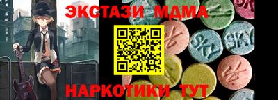 PSILOCYBIN Кумертау