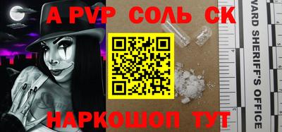 мефедрон Кунгур