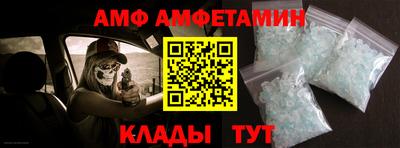 мефедрон Кунгур