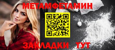 мефедрон Кунгур