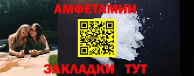 мефедрон Кунгур