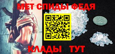 амфетамин Кулебаки