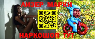 PSILOCYBIN Кумертау