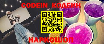 мефедрон Кунгур