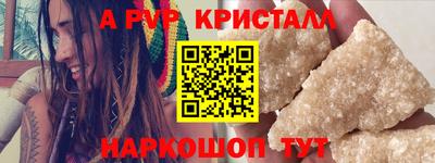 амфетамин Кулебаки