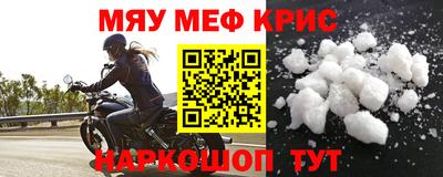 PSILOCYBIN Кумертау