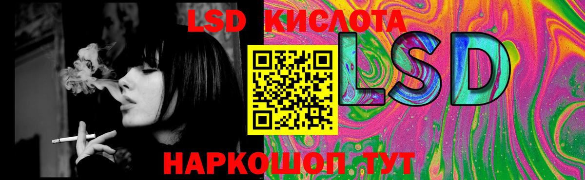 ЛСД экстази ecstasy  Лсд 25 экстази  Котлас  Лсд 25 экстази ecstasy  Вход с VPN 