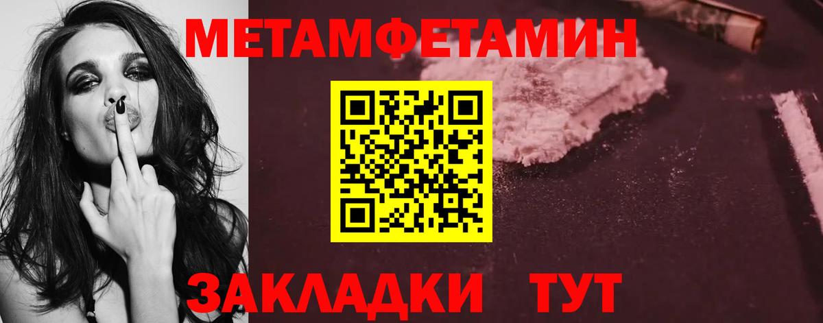 Меф  Экстази  Конопля  Кокаин  МЕФ   Вход с VPN  Котлас  Гашиш 