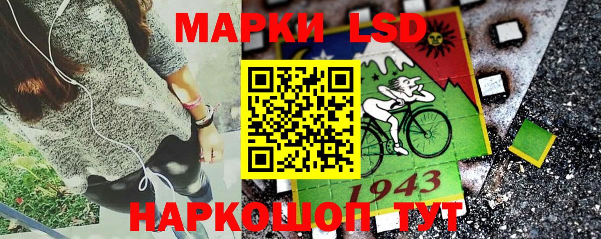 Марки N-bome 1,8мг Котлас