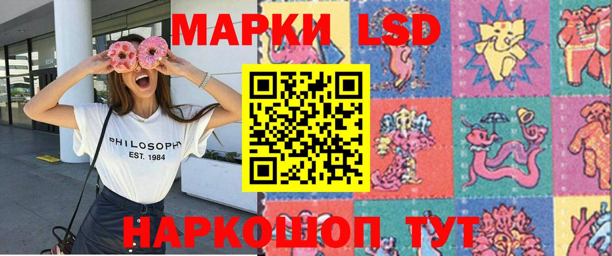 Котлас  Марки 25I-NBOMe  Вход с VPN  наркота  Марки 25I-NBOMe 1,8мг 