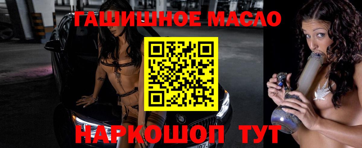 Дистиллят ТГК Wax Котлас