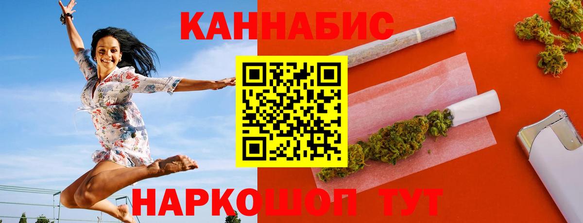 Конопля индика Котлас
