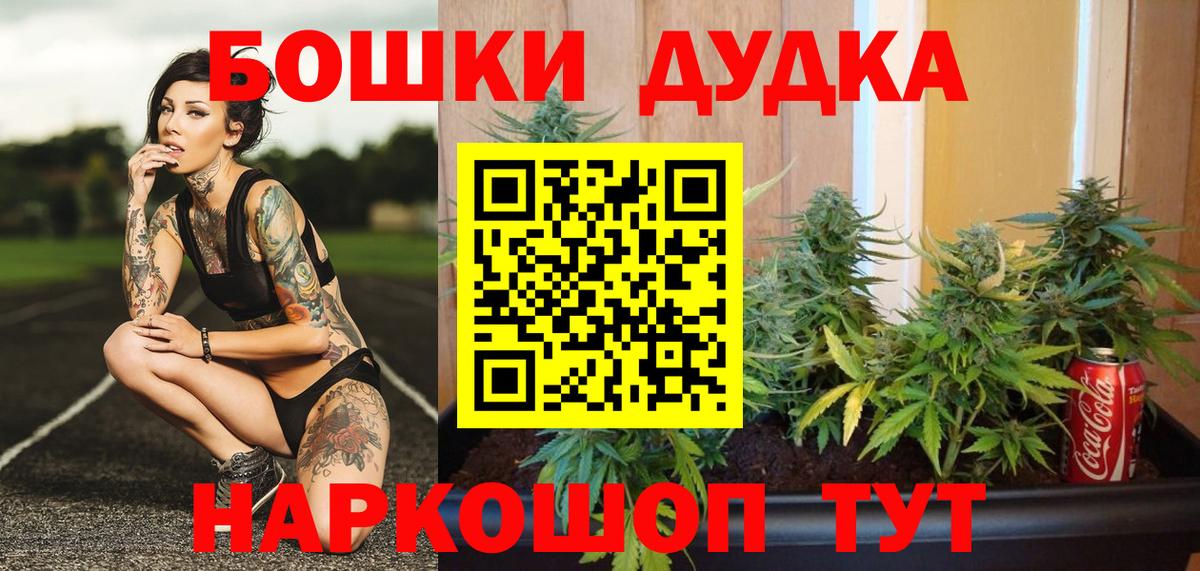 МАРИХУАНА Amnesia  Конопля THC 21%  Каннабис планчик  Котлас  Вход с VPN  Марихуана планчик 